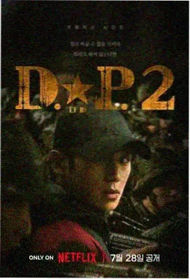 殇情影院经典老片暗河旧事