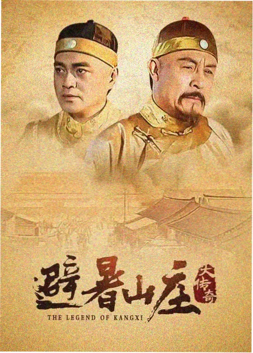 殇情影院心理悬疑剧双面镜