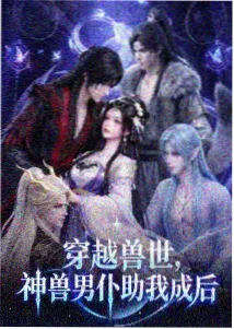 殇情影院治愈动画海边的信
